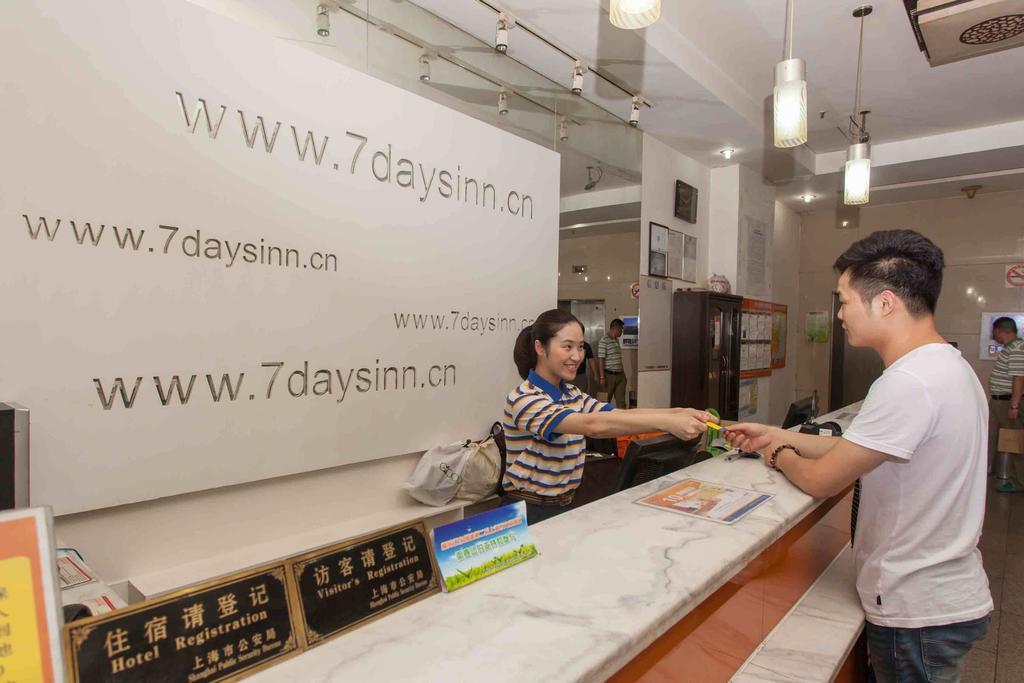 7Days Inn Shantou Municipal Government Zewnętrze zdjęcie